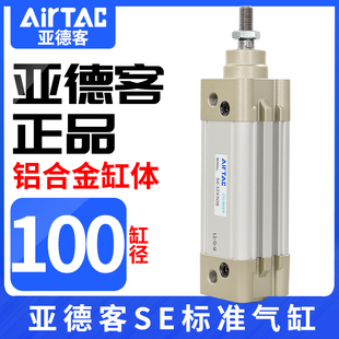 亚德客气缸SE100 25X50X100X125X150X200X250X250X300X350X400
