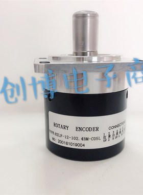 HZLF-12-102.4BM-C05L数控机床自动化光电编码器