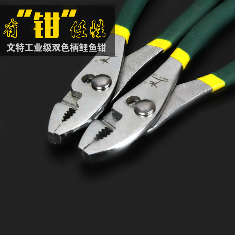 鲤鱼钳子多功能万用汽修夹钳工具6/8寸鱼尾钳鱼嘴钳螺丝大口钳子