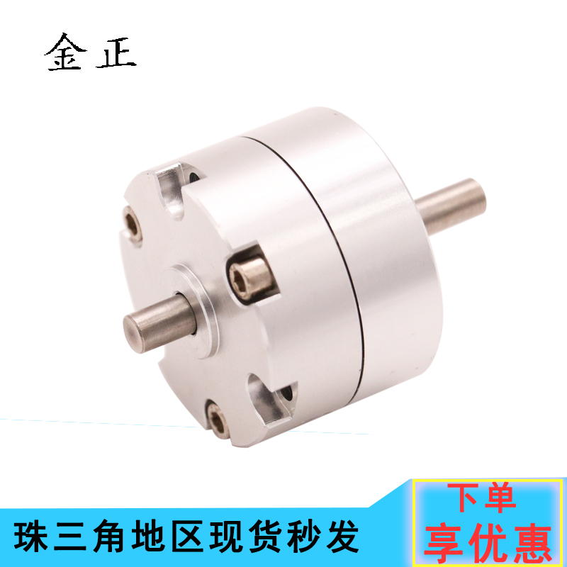 叶片式旋转摆动气缸CRB2B15-90/CRB2BW20-90/CDRB2BWU10-180S/270