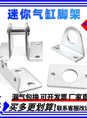 MA/MAL迷你缸SC气缸安装脚架法兰板FA/SDB/LB-16/20/25/32/40支架