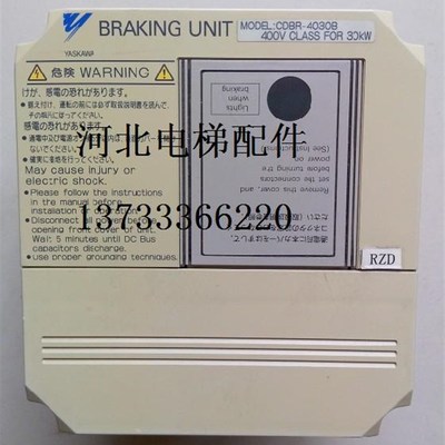 安川变频器/制动单元/CDBR-4030B/30KW/安川制动单元