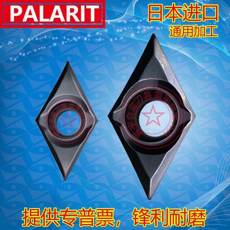 R02角菱形镗孔精车刀片DCMT DCGT11T301 11T302 11T304-ML PL530