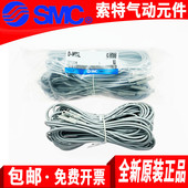 M9NV R732 A93V SMC磁性开关感应器D M9P R731 M9B M9BV M9BA M9N