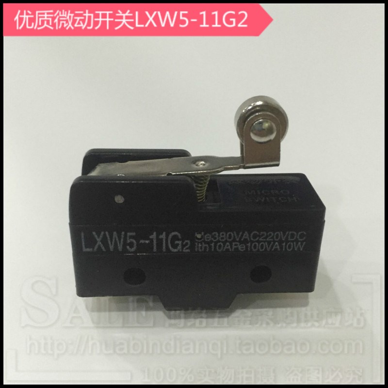 微动开关 行程开关 LXW5-11G2 限位开关 触碰开关 点动开关