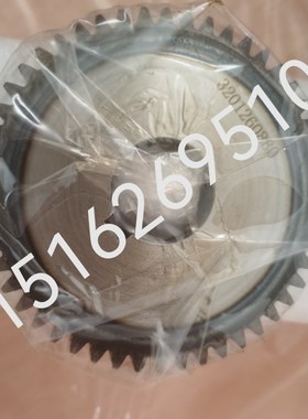 3401260600  豪迈原装锯车齿轮3201260880  3401260600