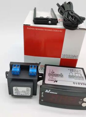 新亚洲NA810/NA820/NA830温控器温控仪 单制冷温度控制器带探头