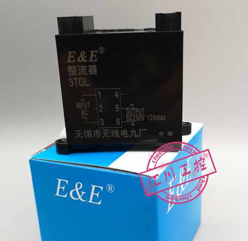 原厂正品 现货 3TQL DC250V 12Amax无锡 无线电九厂 整流器