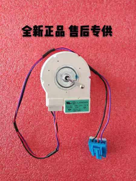 适用于美的小天鹅516WKM/610WKM双门冰箱冷冻风扇电机冰箱配件