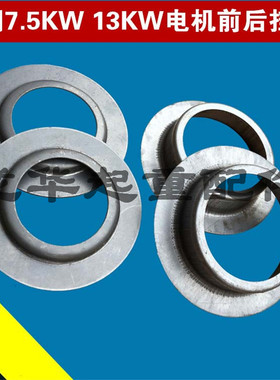 江阴凯澄油封挡碗 7.5-13KW钢丝绳电动葫芦电机前后挡碗