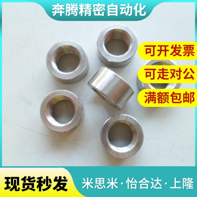 替代04不锈钢管牙螺母/管牙圆螺母G1/4,G/8,G1/8,G/4,G1/2,G1