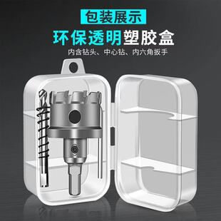 合金开孔器金属新款钻头不锈钢125 127 130 135 140 145 150mm
