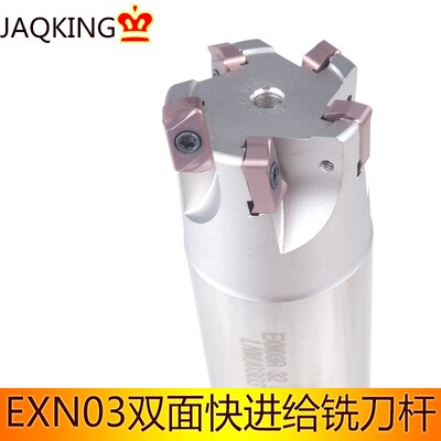 数控快进给铣刀杆加工中心LNMU0303刀片端面EXN03R立铣刀杆包邮