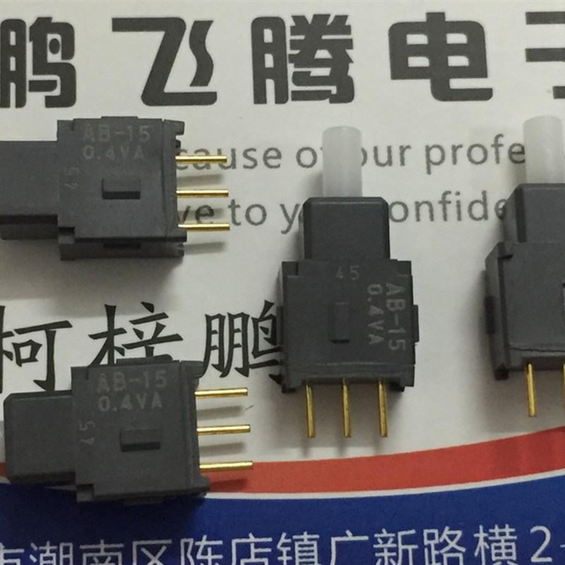日本NKK日开 AB-15AP微型按钮开关 电源按键 自复位按钮 0.4VA