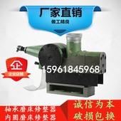 原装 MB215A砂轮修整器修正器 M2110CM2120A 内圆磨床M250A M2110A