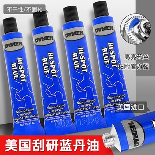 Blue Spot D83307刮研涂料刮研蓝丹模合蓝丹油 美国进口Dykem