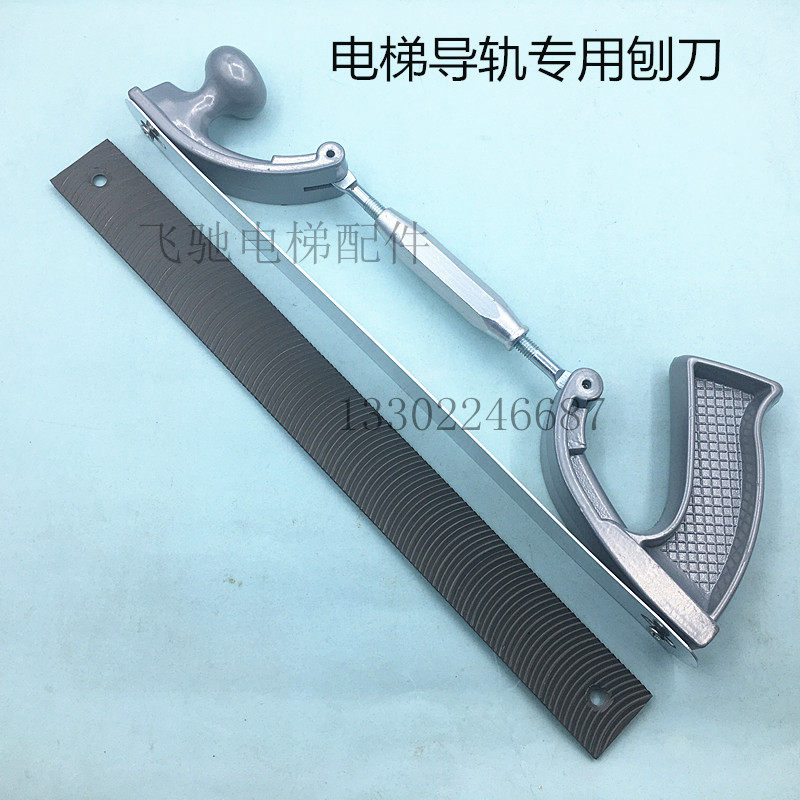 电梯导轨刨刀锉刀刨刀片/导轨刨刀/轨道刨刀架校导尺校轨尺刨轨刀,童装/婴儿装/亲子装,泳帽,淘宝优惠券,粉丝福利购,淘宝优惠卷