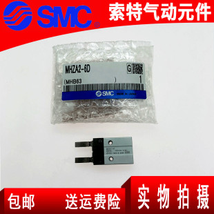 SMC气动手指气缸夹爪MHZA2-6D-6C-6S-6D1-6C1-6S1-6D2-6C2-6S26D3