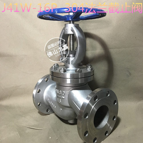 J41W-16P 不锈钢304高温蒸汽法兰截止阀 DN50 65 80 100 125