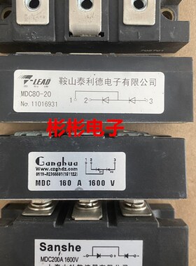MDC55A MDC110A-16 MDC160-16  MDC200A1600V 拆机整流二极管模块