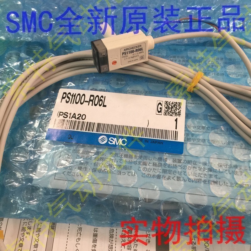 压力开关PS1100-R06L-Q 传感器PS1000-R06L-Q