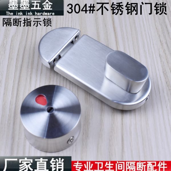 卫生间隔断五金配件公共厕所门锁仿卡劳仕不锈钢插销锁圆锁指示锁