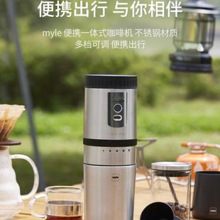 咖啡机一人用咖啡杯磨豆机一体家用小型电动研磨机旅行 myle便携式