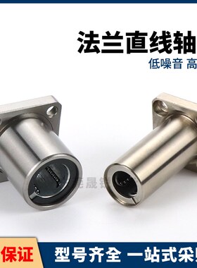 不锈钢直线轴承SLHFR SLHFRS6 SLHFRWS8 10 12 16 20 25 30G H L