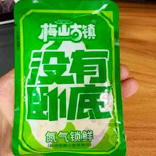 梅山古镇[找卧底]爆汁卧底豆腐豆干爆开袋即食解馋辣小零食下午茶