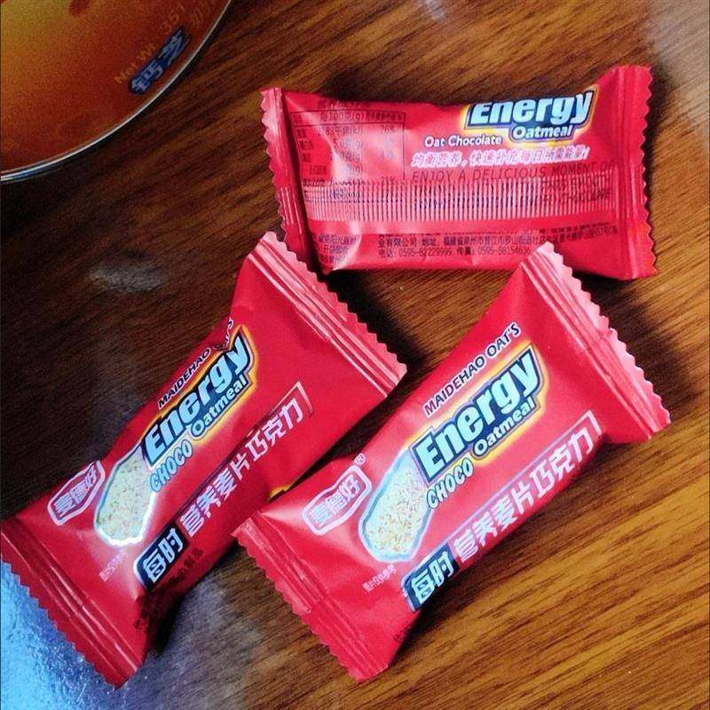 麦德好 燕麦巧克力468g营养麦片巧克力婚庆喜糖果散装零食