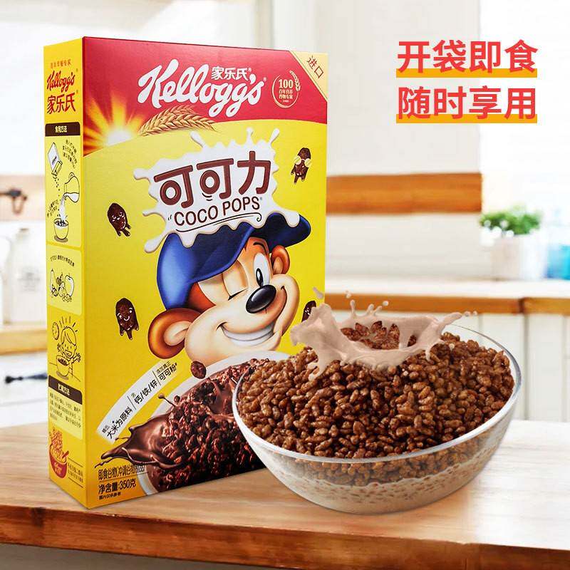 家乐氏可可力350g*18盒酒店贡茶巧克力味卜卜米冲泡饮料谷物可可
