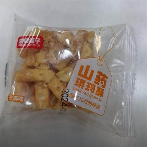 【30个】山药硬脆沙琪玛老式琪玛酥米花糖儿时芝麻特产糕点零食