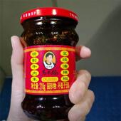 老干妈精制牛肉末豆豉油辣椒210g辣椒酱开盖食用经典 精品真材实料