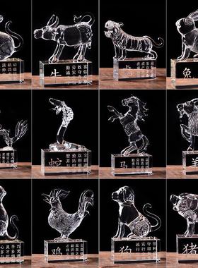 水晶十二12生肖鼠牛虎兔龙蛇马羊猴鸡狗猪客厅工艺礼品摆饰动物生