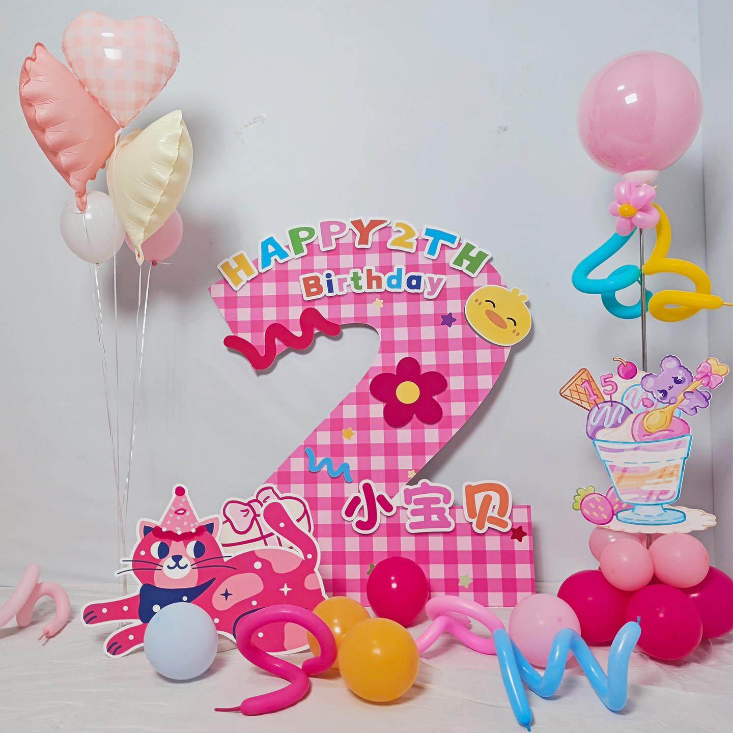 男女孩生日数字KT背景板定制周岁宝宝宴气球派对简单场景装饰布置,节庆用品/礼品,装扮布置套餐,淘宝优惠券,粉丝福利购,淘宝优惠卷
