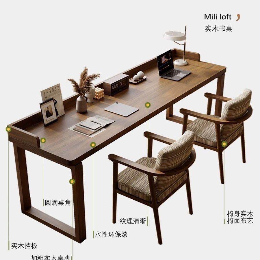 靠墙书桌实木书桌双人长方形书桌覆古学习桌长条桌简约实木办公桌,住宅家具,书桌,淘宝优惠券,粉丝福利购,淘宝优惠卷