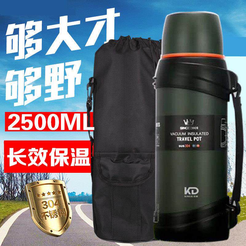 匡迪304不锈钢真空保温杯保温壶户外旅行水壶超大容量2.5L保暖瓶,餐饮具,保温壶,淘宝优惠券,粉丝福利购,淘宝优惠卷