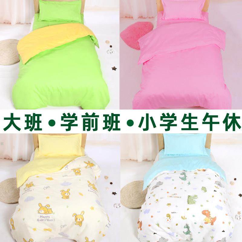 小学生午睡被子三件套六件套被褥套床垫150160*70辅导班寝室宿舍,床上用品,学生床品套件,淘宝优惠券,粉丝福利购,淘宝优惠卷