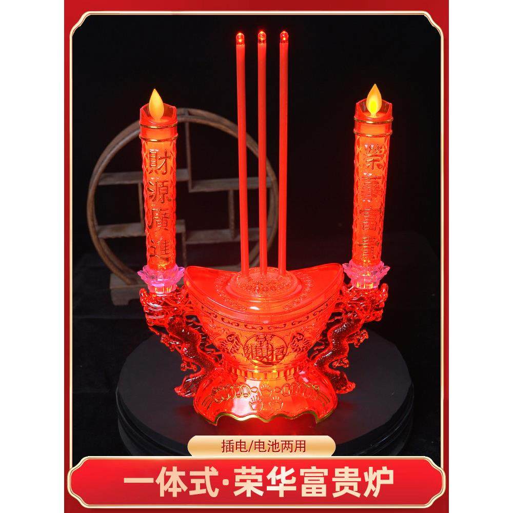 电蜡烛LED灯供佛拜神财神观音富贵荣华电子香炉家用供奉灯座烛炉,家居饰品,烛台,淘宝优惠券,粉丝福利购,淘宝优惠卷