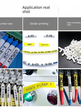 Aimo线编号机M550取代线编号机Lm550E号码管打印机M550A热收缩管