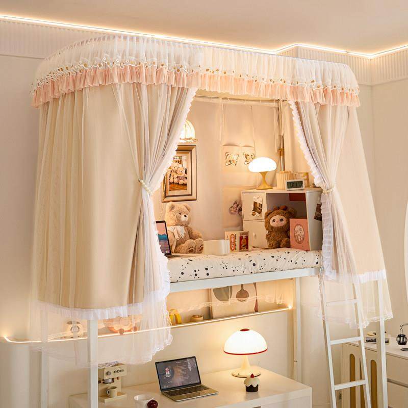 2025新款学生宿舍蚊帐强遮光帘U型导轨双轨道加厚床幔上下铺通用