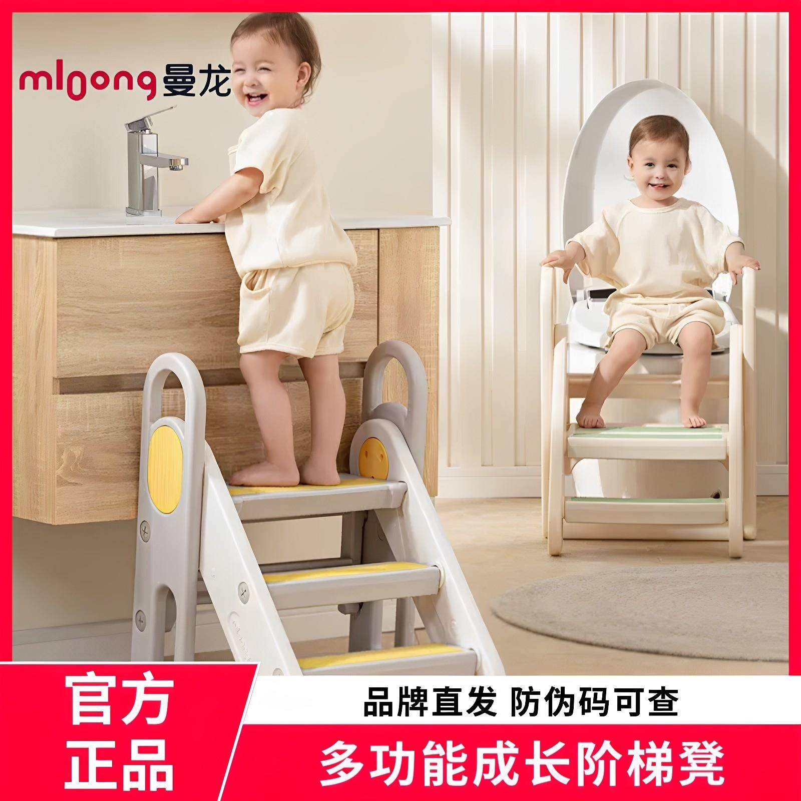 曼龙百变踩脚凳儿童洗漱宝宝洗手台阶凳可折叠防滑楼梯踏脚增高凳,住宅家具,玩具椅/踩脚凳,淘宝优惠券,粉丝福利购,淘宝优惠卷