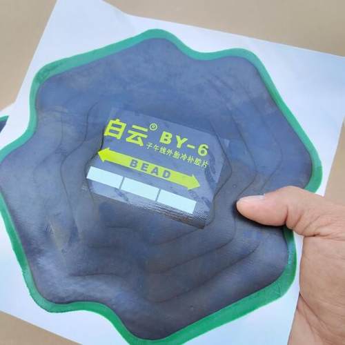 轮胎多功能补片修轮胎胶片贴片真空胎轿车胎硫化胶片补胎工具虎盾