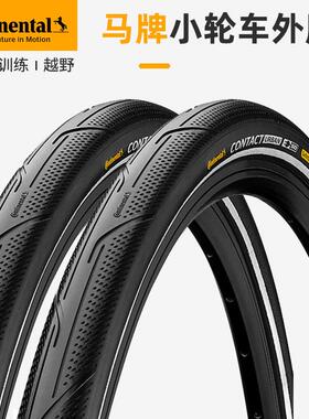 马牌contact urban小布349折叠车外胎16/20寸防刺城市光头轮胎406