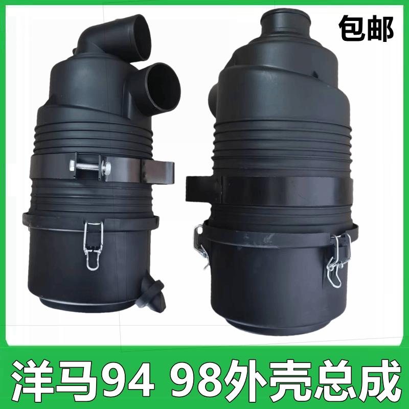 洋马4TNV94/98龙工徐工60现代60 80 雷沃60空气滤芯总成外壳后盖