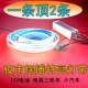12v夜市摆摊特亮灯带电瓶三轮小吃车48v60v72v防水自粘灯箱软灯条