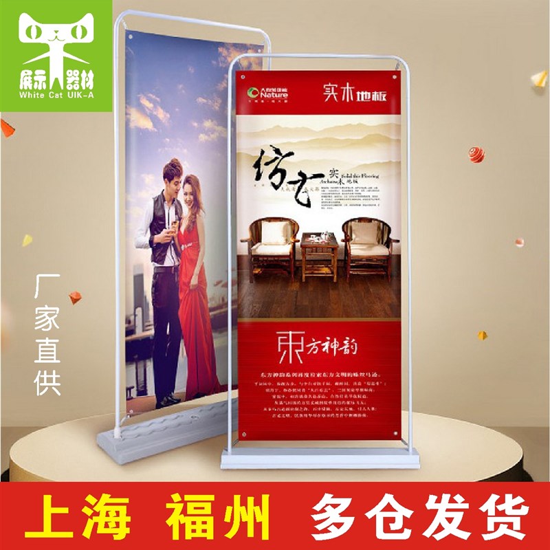 福建铁质注水门型展架80x180广告架立牌易拉宝x展架展示架海报架