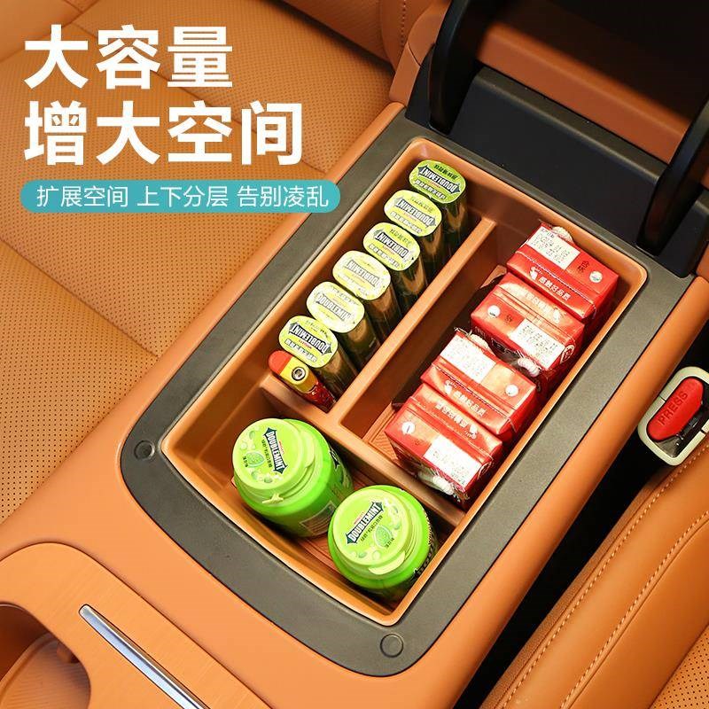 适用零跑C10扶手箱储物盒中控收纳置物箱C10汽车内改装饰配件用品
