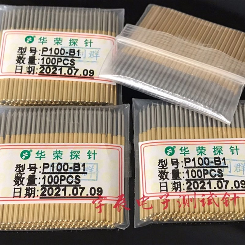 华荣探针P100B1尖头测试针P100尖针136*3335弹簧顶针P100金针