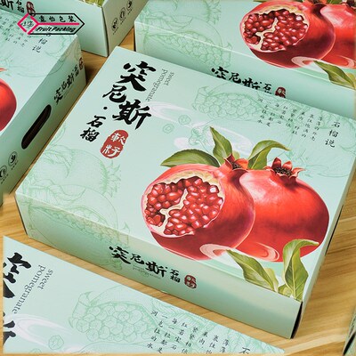 霖怡突尼斯石榴中秋高档水果包装盒礼盒空盒子礼品盒纸箱纸盒